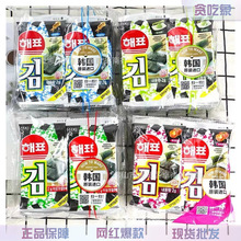 海牌海飘海苔芥末鱿鱼番茄原味韩国进口食品即食寿司烤紫菜片零食