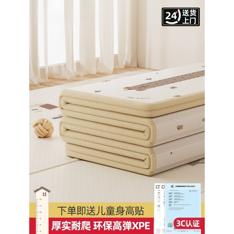 ☆ Folding Baby Odorless Baby Crawling Mat Thickened Children's Home Splicing Crawling Mat Living Room Foam Floor Mat