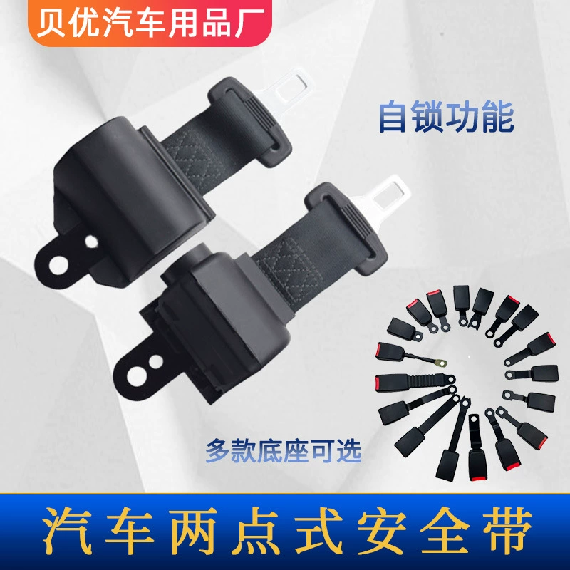 Универсал вилочный погрузчик предохранитель ремень полностью закрытой автоматической рулонной ленты двухточечный инженерный погрузчик автомобильный погрузчик ремень безопасности 3C