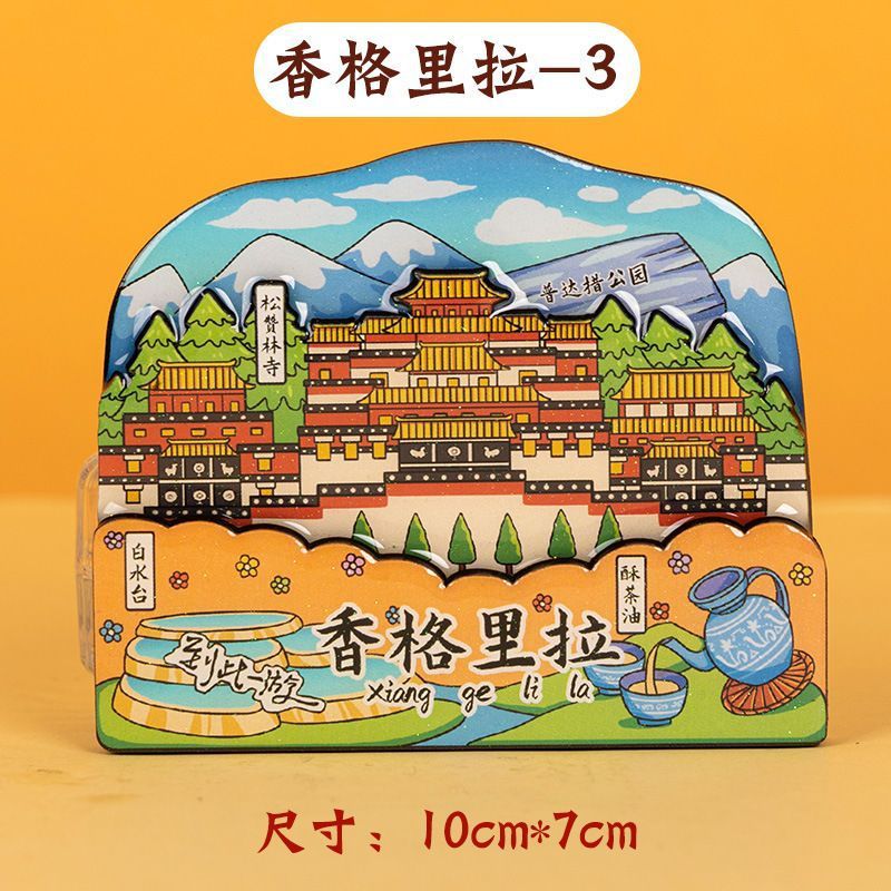 Shangri - la