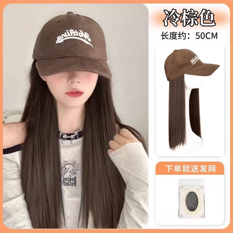 Sombrero pelo recto integrado actualización simulación pelo neto rojo moda perezoso largo pelo recto nuevo sombrero de pelo completo estilo de la cubierta de la cabeza