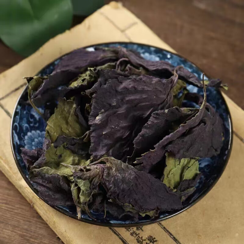 Dried Perilla Leaf Zi Su Ye 500g Chinese Herbal Tea Leaves and Culinary Spice details