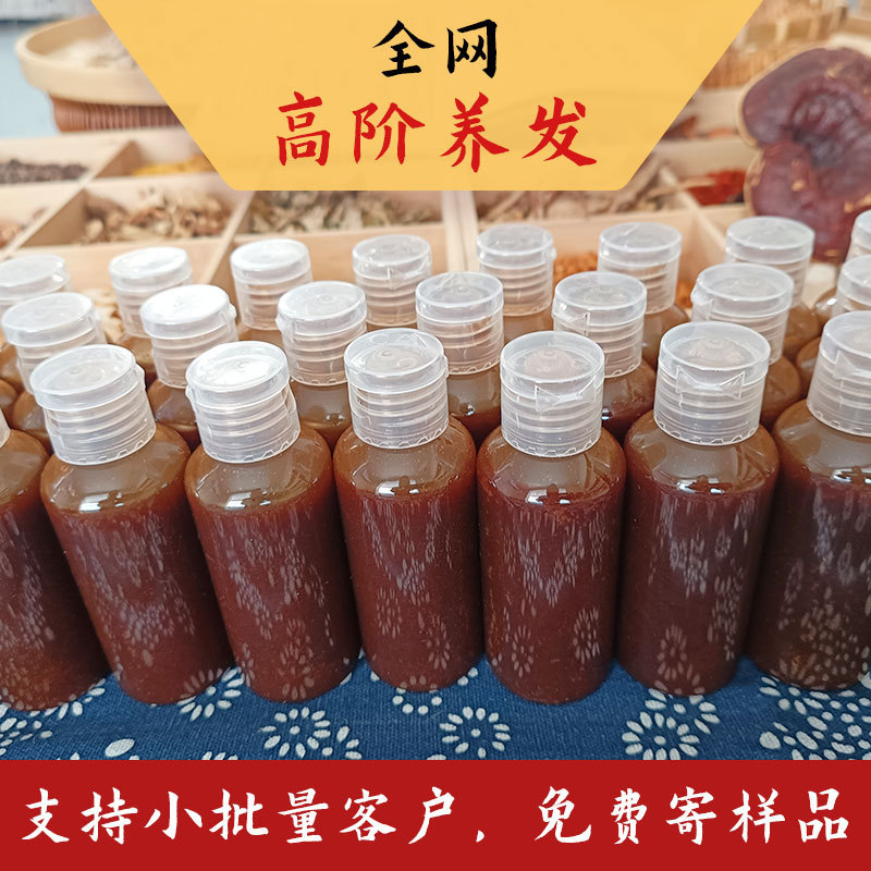 纯手工天然皂角侧柏叶洗发水无硅油生姜草本茶枯无患子何首乌|undefined