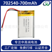 现货702540 700mAh聚合物锂电池3.7V 纯三元充电电池源头厂家直供