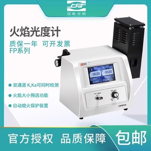 Instrumentation and Electricity on Points 6400Afp640Fp6410Fp6430Fp6440Fp6450 Flame Photometer