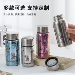 纯钛迷你史努比保温杯便携女士口袋杯户外小容量办公水杯茶杯礼物
