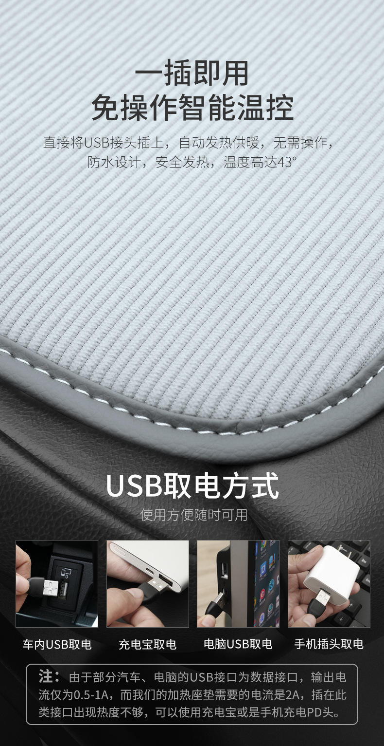 Car Heated Cushion Winter Seat Neutral Electric Heating Seat Cover Stuffed Car Seat Cushion Nano Silver USB Car Pad