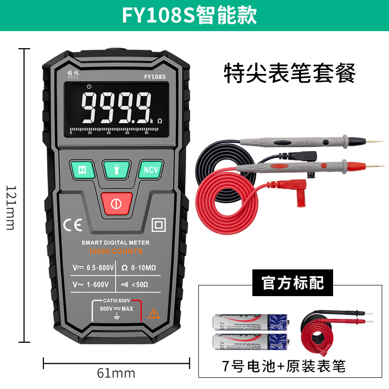 FY108S [전자동] + 특수 팁 테스트 리드, 천 가방 포함