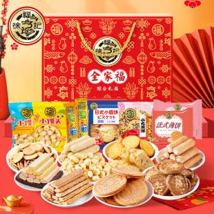 �츣ӛ��c��ʳ����Y��2000g ɳ������С�A�������Y��