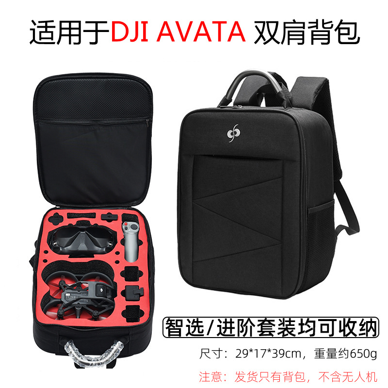 For Xinjiang DJI Avata Backpack Storage bag Pass through outdoors waterproof Portable New Spot