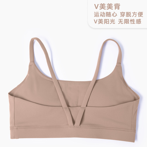 Lulu's same style brushed outdoor sports bra nude shock-absorbing yoga top outdoor suspenders beautiful back fitness underwear