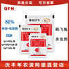 Товары от qfnnz