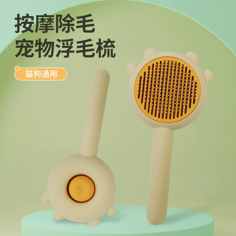 Плавающая щетка для расчесывания шерсти домашних животных, специальный артефакт для длинношерстных собак, чистящие средства для домашних животных, открывание узлов, универсальная для кошек и собак