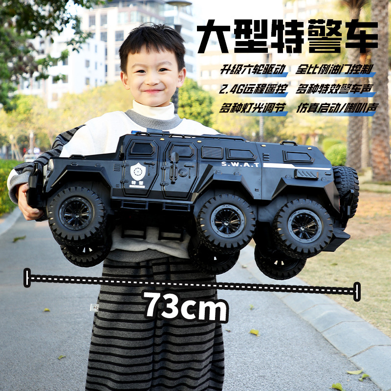 Large 1:6 Saber-Toothed Tiger Swat Outfit Children's Domineering Car Model with Sound and Light Simulation Boy Police Toy Remote Control Car