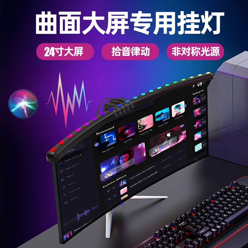 Электрический спорт большой экран подвесной светильник дисплей подсветка компьютер подсветка для защиты глаз американский зажим экран настольная лампа
