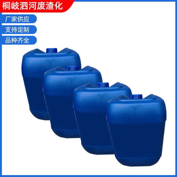 厂家销售环氧促进剂批发橡胶促进剂油漆涂料促进剂DMP-30促进剂