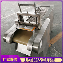 红枣话梅干山楂切丁机多功能食堂切片切丝机辣椒土豆豆角切断机