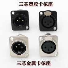 ���ᘿ��z���� ���������XLRĸ��  �����L���l���z��3P4P5P