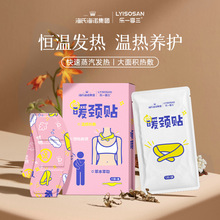 ϺZݱͰN԰lɿ؜ؾNůiNl