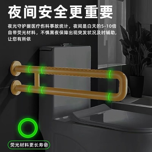 Senior Citizen Toilet Grab Bar Safety Railing Anti-Fall Toilet Rising Aid Frame Anti-Slip Disabled Grab Rail