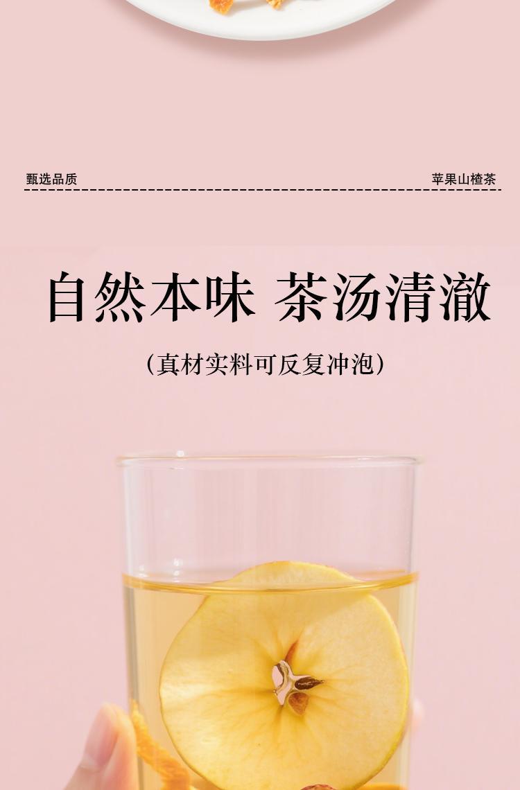 Apple Hawthorn Tea Bags Shan Zha Whole Berry Infusion 100g 5 Packs Sweet Sour Herbal Tea quality and texture