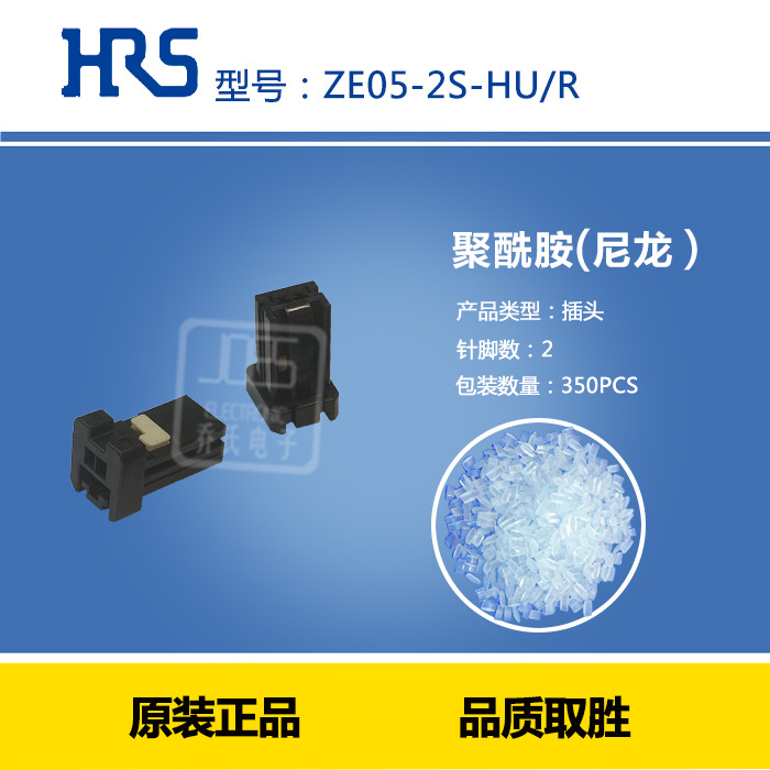 ZE05-2S-HU/R ���� ���������� HIROSE �Ӳ�� HRS�ֻ� ԭװ��Ʒ