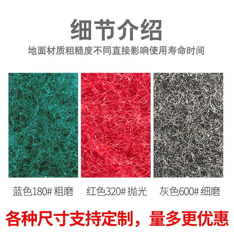 工业百洁布5寸植绒圆片 加厚拉丝布8698金属打磨抛光厂供E18