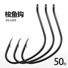 管付梭鱼钩海钓鲈鱼专用钩乌头鲻黑鲷真鲷鱼钩路亚散装有倒刺海钩