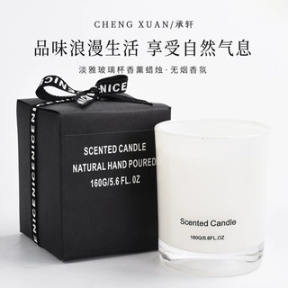 大豆蜡无烟香氛轻奢伴手礼物蜡烛淡雅风格香薰蜡烛杯手工香氛定制