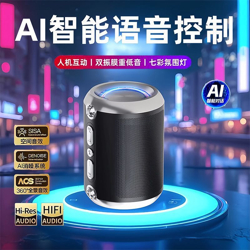 Heavy Gun Smart Wireless Bluetooth Small Speaker Heavy Subwoofer Small Steel Gun Mobile Phone External Mini Speaker