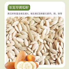 (Clearance) Cucumber Seed Powder Roasted Seed Powder High Calcium 500g Iron Drum Packaging Northeast Old Cucumber Seed Iron Factory