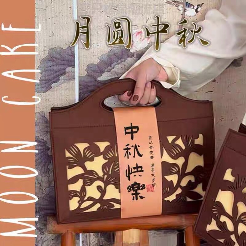 中国風の手作りフェルトバッグ中秋節ギフトボックスクリエイティブハンドバッグ月餅お土産ギフトフェルト収納袋|undefined