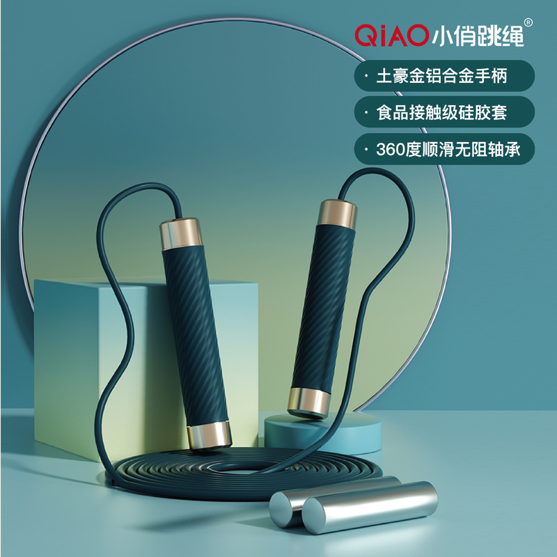 厳選された耐荷重コードレス縄跳びベアリング鋼線ロープフィットネス専用スポーツ用品ノットフリー|undefined