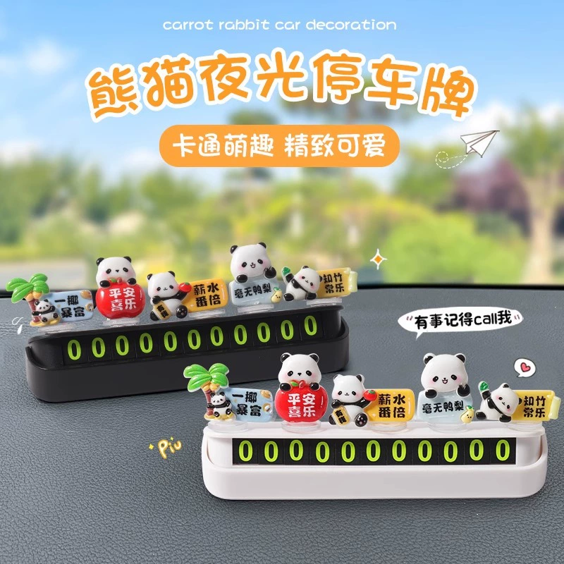 Временный парковочный номерной знак для автомобиля Panda, номерной знак для телефона в движущемся автомобиле, 2025, интернет-знаменитость, новая девушка, милые мультяшные украшения