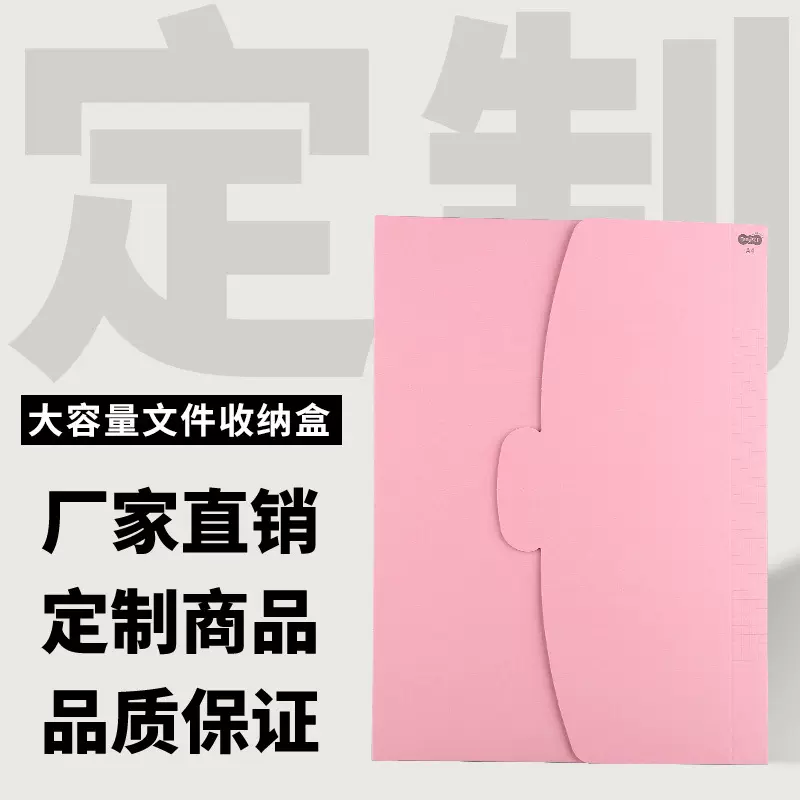 定制大容量文件收纳盒票据收纳文件合同风琴包夹商务礼品折叠桌面