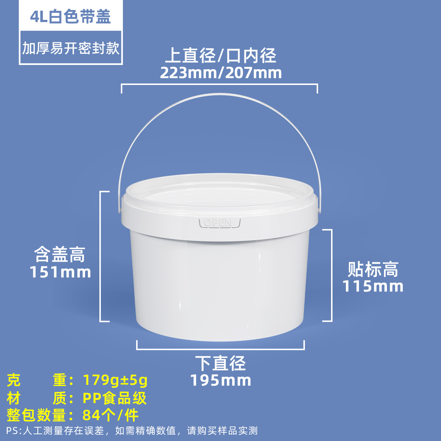 Contenedor redondo sellado de PP de 1L-25L para pasta de frijoles, kimchi, frutas, envases para llevar, cubeta de plástico transparente.