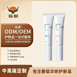 液态精华;贴片面膜;面霜