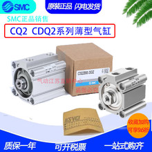 ȫ��SMC��������CQ2A20/CQ2B20-5D-10DC-15DM-20DCM-25D-XB6-XC8