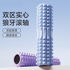 双区三日月中実泡軸痩せ足マッサージヨガ補助用品ローラー柱筋肉リラックスローラーフィットネス