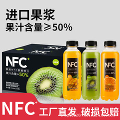 ネット紅生搾り果味飲料100 nfcジュース濃縮マンゴージュースを添加して、輸入パルプオレンジジュースを卸売りする