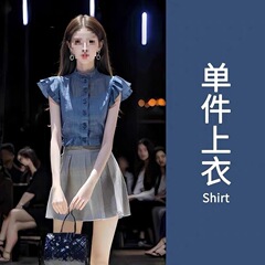 夏装搭配一整套蓝色衬衫上衣藏蓝色无袖百褶裙套装流行漂亮