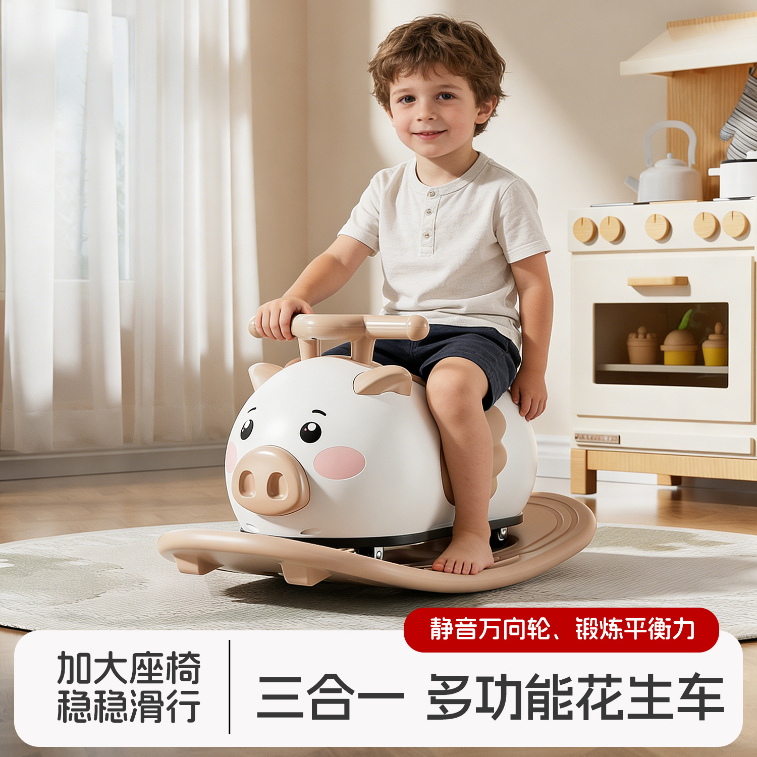Coche de torsión de cacahuete patinaje infantil de 1 - 3 años de edad, caja de regalo de aniversario, coche de juguetes para bebés se puede sentar y montar