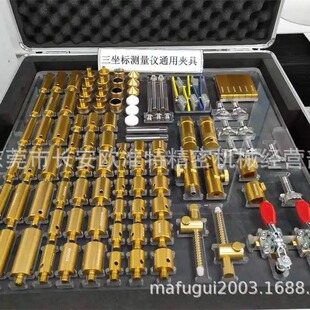 M8 Three Coordinate Measurement Fixture 60 Pieces/108 Pieces Three Coordinate Fixing Fixture Universal Three Coordinate Stable Fixture