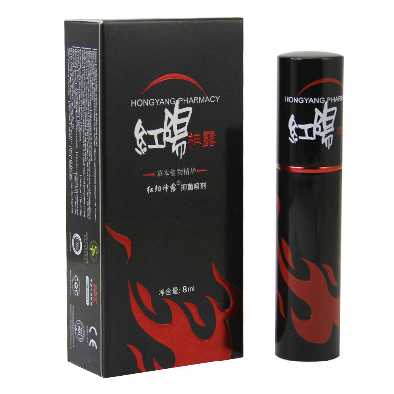 Hongyang Shenlu Spray 8ml Men's External Use God Oil to Beautify Couple's Sex Life Adult Products Wholesale
