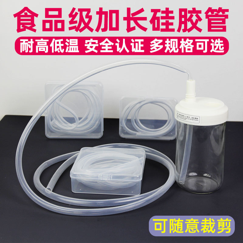 食品级硅胶吸管懒人非一次性喝水软管儿童老人喝牛奶水杯加长吸管