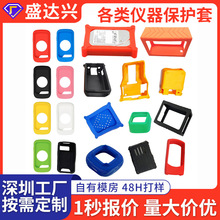 各类硅胶制品定制仪器保护套开模检测仪防护套防护壳配件工厂防滑