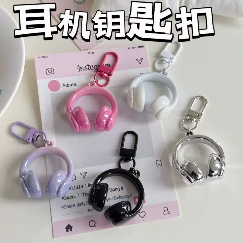 立体耳机diy钥匙扣ins简约甜酷精致饰品挂件创意书包挂饰批发
