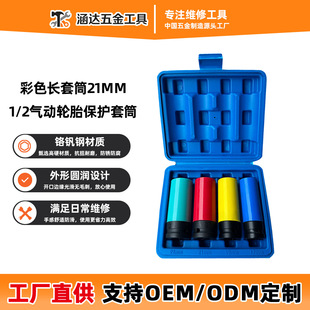 3PCS1/2���݆̥���o��Ͳ��ɫ�L�������޽M�������׼Ҽ���c