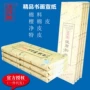 汪同和安徽精品手工净皮