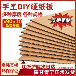�T�f�Ԍm����忨�T�fӲ����弈ƤDIY�ֹ���ͯƴ�b�������̫��